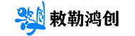 敕勒鸿创
